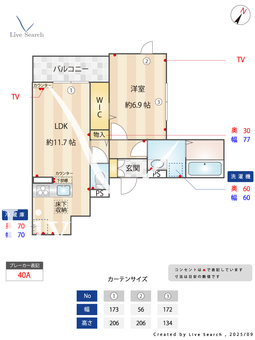 ブリランテ森南町 303 【兵庫県東海道本線 甲南山手駅 徒歩5分】 の間取り図