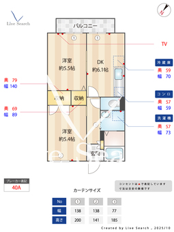 アベニュー段上 0201 【兵庫県甲東園】 の間取り図