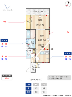 ブリランテ森南町 202 【兵庫県東海道本線 甲南山手駅 徒歩5分】 の間取り図
