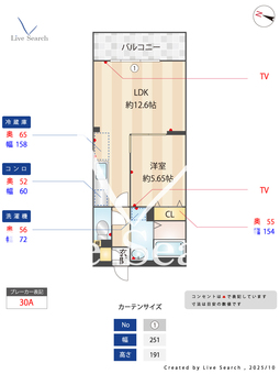 コンフォートステージ 102 【福岡県JR博多南駅】 の間取り図