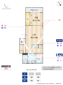 仮）AJ津田沼015共同住宅 101 【千葉県新津田沼】 の間取り図