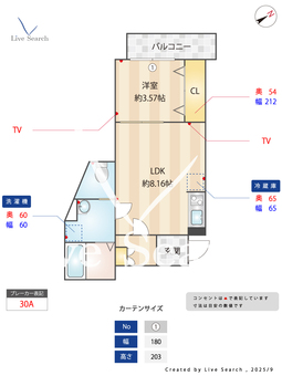 仮）AJ津田沼015共同住宅 102 【千葉県新津田沼】 の間取り図