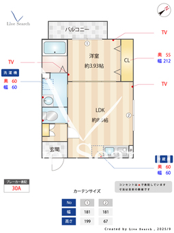 仮）AJ津田沼015共同住宅 303 【千葉県新津田沼】 の間取り図