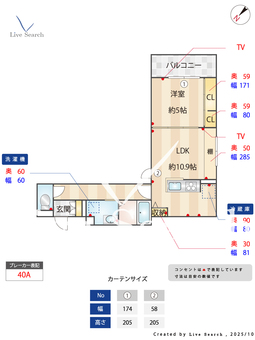 LaMaison大田町 202 【兵庫県山陽電気鉄道本線 板宿駅 徒歩3分 神戸市西神山手線 板宿駅 徒歩3分】 の間取り図