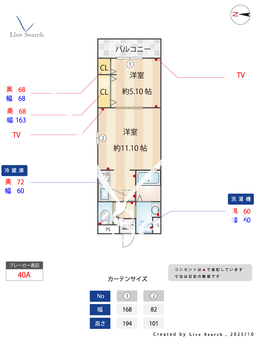 ブラン浦和 303 【埼玉県浦和駅】 の間取り図