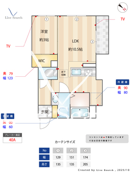 LaMaison大田町 103 【兵庫県山陽電気鉄道本線 板宿駅 徒歩3分 神戸市西神山手線 板宿駅 徒歩3分】 の間取り図