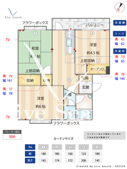 上平間住宅1号棟 303 【神奈川県南武線　鹿島田駅　徒歩9分】 の間取り図
