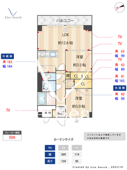 上町マンション 511 【東京都上町駅】 の間取り図