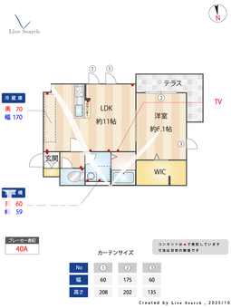 Olivia神楽坂 101 【東京都飯田橋】 の間取り図