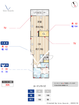 Grand　Vert 201 【神奈川県JR南武線矢向駅】 の間取り図