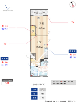 Grand　Vert 203 【神奈川県JR南武線矢向駅】 の間取り図