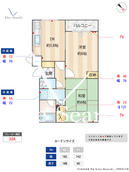 LAZKAMINAGAYA 303 【神奈川県上永谷駅】 の間取り図