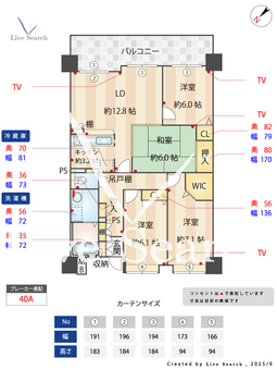 アンピール馬出九大病院前 317 【福岡県箱崎宮前】 の間取り図