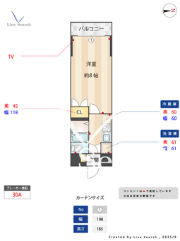 パレ・ホームズ三軒茶屋西 102 【東京都若林駅】 の間取り図