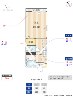ファインコート 101 【東京都昭島駅】 の間取り図