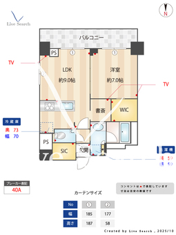 グレーシアフィット横浜 902 【神奈川県横浜駅】 の間取り図