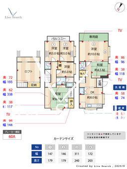 名谷コープタウン 62 【兵庫県名谷駅】 の間取り図