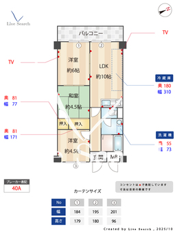 シャトーローゼ 202 【大阪府谷町九丁目駅】 の間取り図