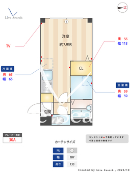 メゾンベルージュ 301 【東京都京成小岩】 の間取り図