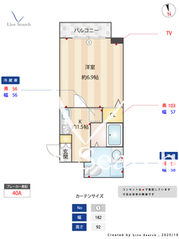 STANDZ今出川通 201 【京都府今出川駅】 の間取り図
