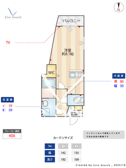 STANDZ今出川通 602 【京都府今出川駅】 の間取り図