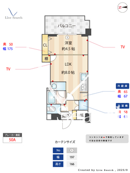 六郷東豊エステート 1402 【東京都雑色駅徒歩7分】 の間取り図