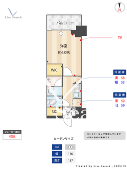 グレーシアフィット横浜 803 【神奈川県横浜駅】 の間取り図