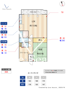 エード白川 102 【兵庫県名谷駅】 の間取り図