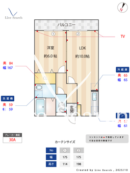 モナベール芦屋 102 【兵庫県芦屋駅】 の間取り図