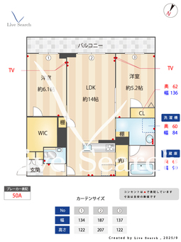 エクラージュ北園 303 【埼玉県東浦和駅】 の間取り図