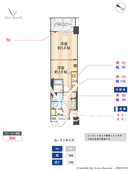 S-RESIDENCE上社aureate 309 【愛知県上社駅】 の間取り図