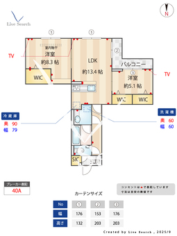 アニヴェルセル  202 【埼玉県越谷レイクタウン】 の間取り図