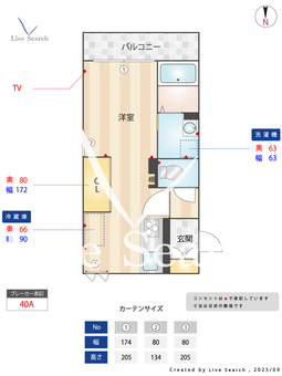 LIBE RESIDENCIA 206 【神奈川県川崎駅】 の間取り図