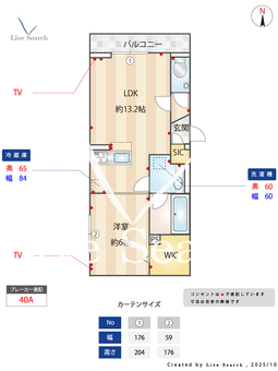 アニヴェルセル  303 【埼玉県越谷レイクタウン】 の間取り図