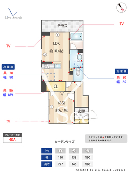 プアレア 101 【千葉県松戸駅】 の間取り図