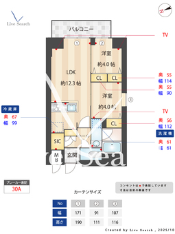 S-RESIDENCE王子enable 201 【東京都王子駅】 の間取り図