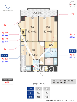 国立クリスタル石川 305 【東京都矢川駅】 の間取り図