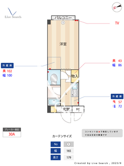 ファミール細野 203 【東京都大久保駅】 の間取り図