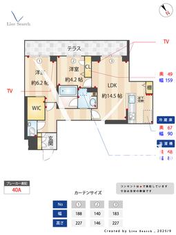 プアレア 102 【千葉県松戸駅】 の間取り図