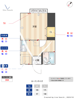 かえで層 205 【東京都池袋駅・北池袋駅】 の間取り図