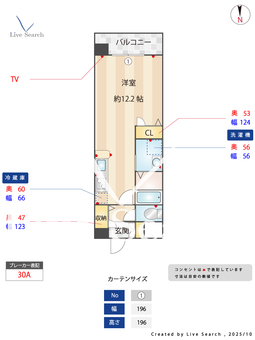 プレシャス代官 802 【愛知県車道】 の間取り図