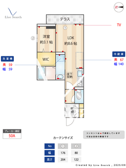 ルミエール 101 【埼玉県川越線　西大宮駅　徒歩7分】 の間取り図