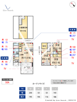 FORENA  COURT高宮 103 【福岡県西鉄大牟田線　高宮駅】 の間取り図