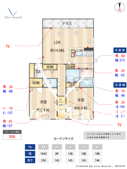 MASTCOURT藤原台 A101 【兵庫県五社駅】 の間取り図