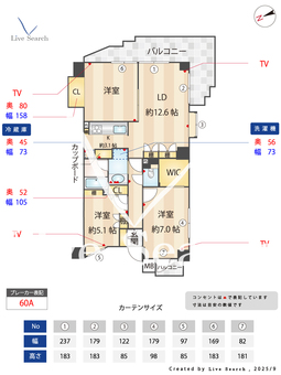 朝日クレス・パリオ王子 801 【東京都東京メトロ南北線 / 王子神谷駅 徒歩1分】 の間取り図
