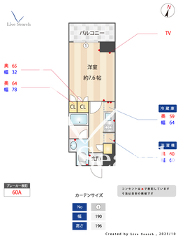 プライムメゾン方南町 309 【東京都方南町】 の間取り図