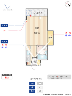 テラスK&K 303 【東京都京王線　京王堀之内駅】 の間取り図