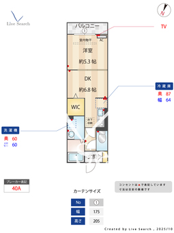 ポルトセレーノ 107 【埼玉県飯能駅】 の間取り図