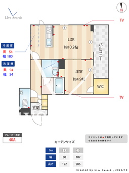 Bonheur 205 【神奈川県本厚木駅】 の間取り図