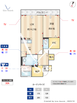 匠乃館　E棟　 103 【埼玉県入間市駅】 の間取り図